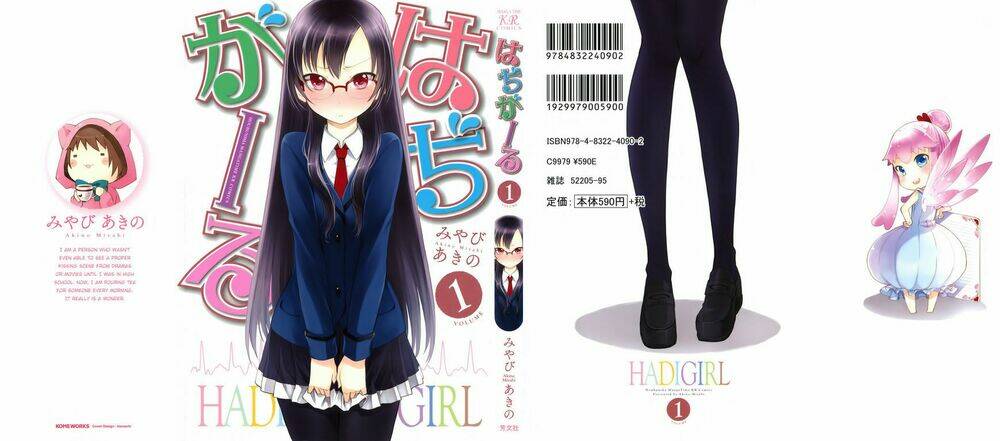 Hadi Girl: Chapter 1.1