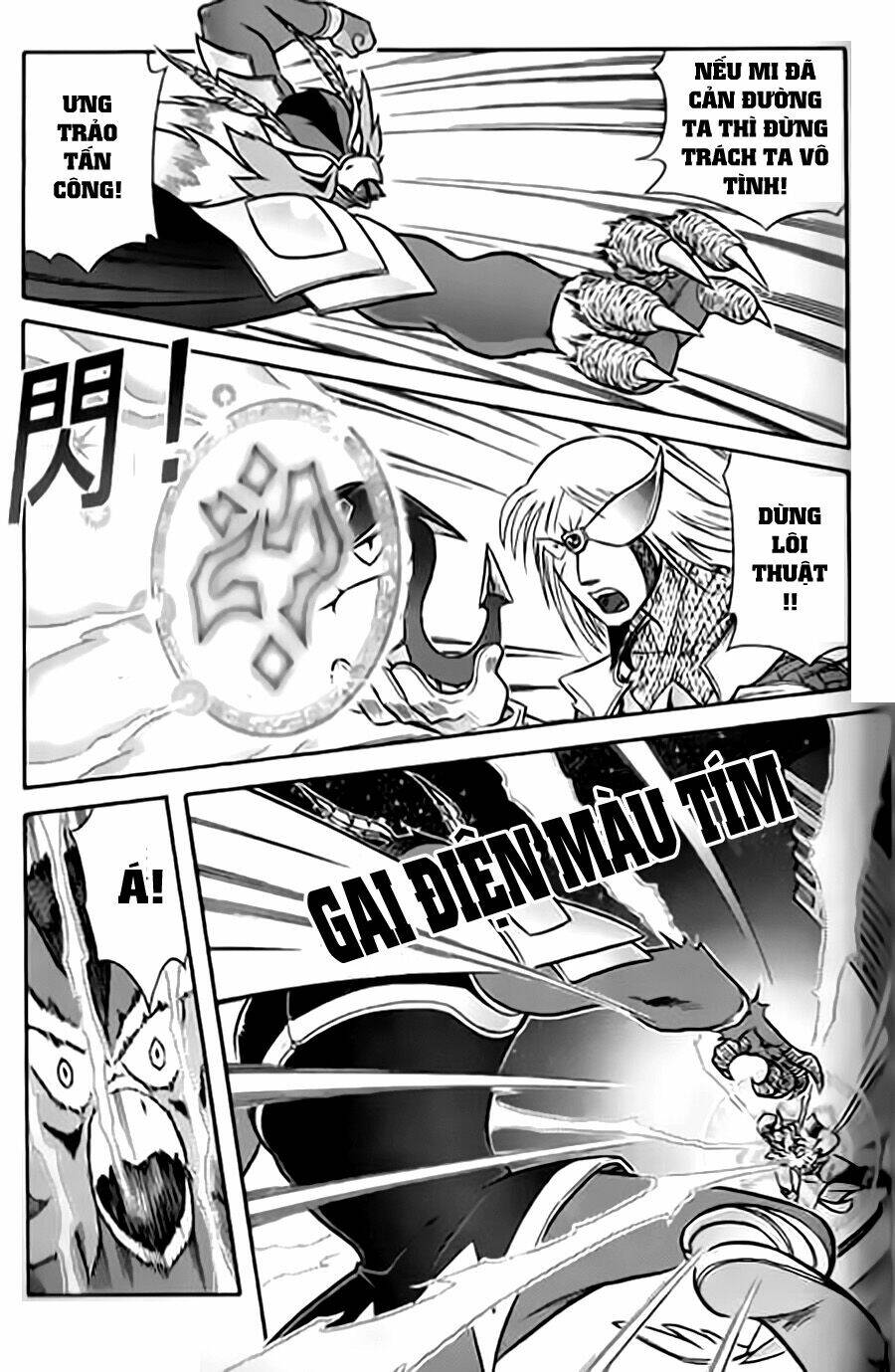 Hiệp Sĩ Giấy G: Chapter 18