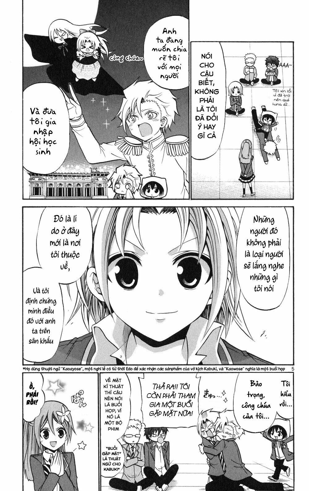 Kunisaki Izumo No Jijou: Chapter 71
