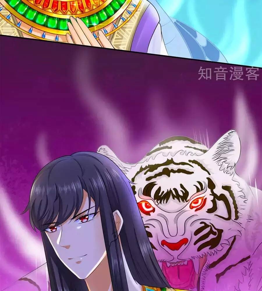 Sủng Hậu Của Vương: Chapter 14