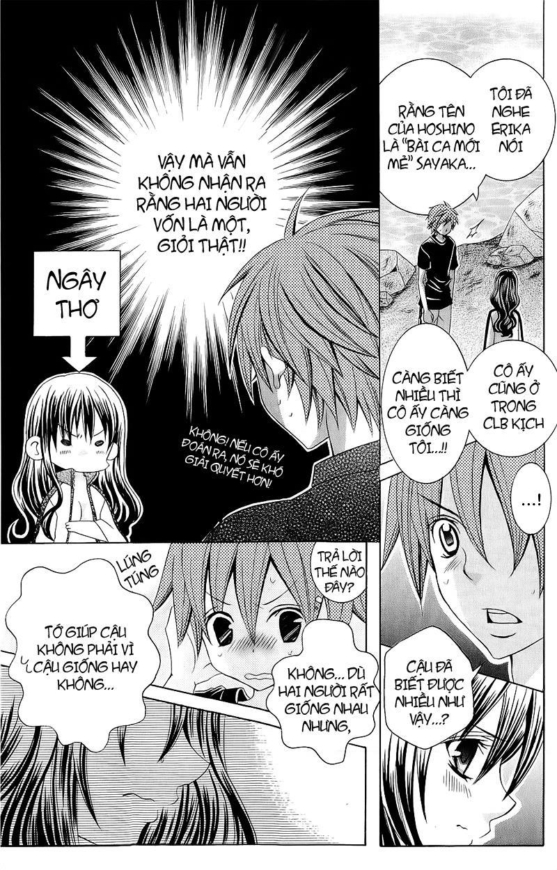 Mình Thích Cậu Đó, Suzuki: Chapter 55