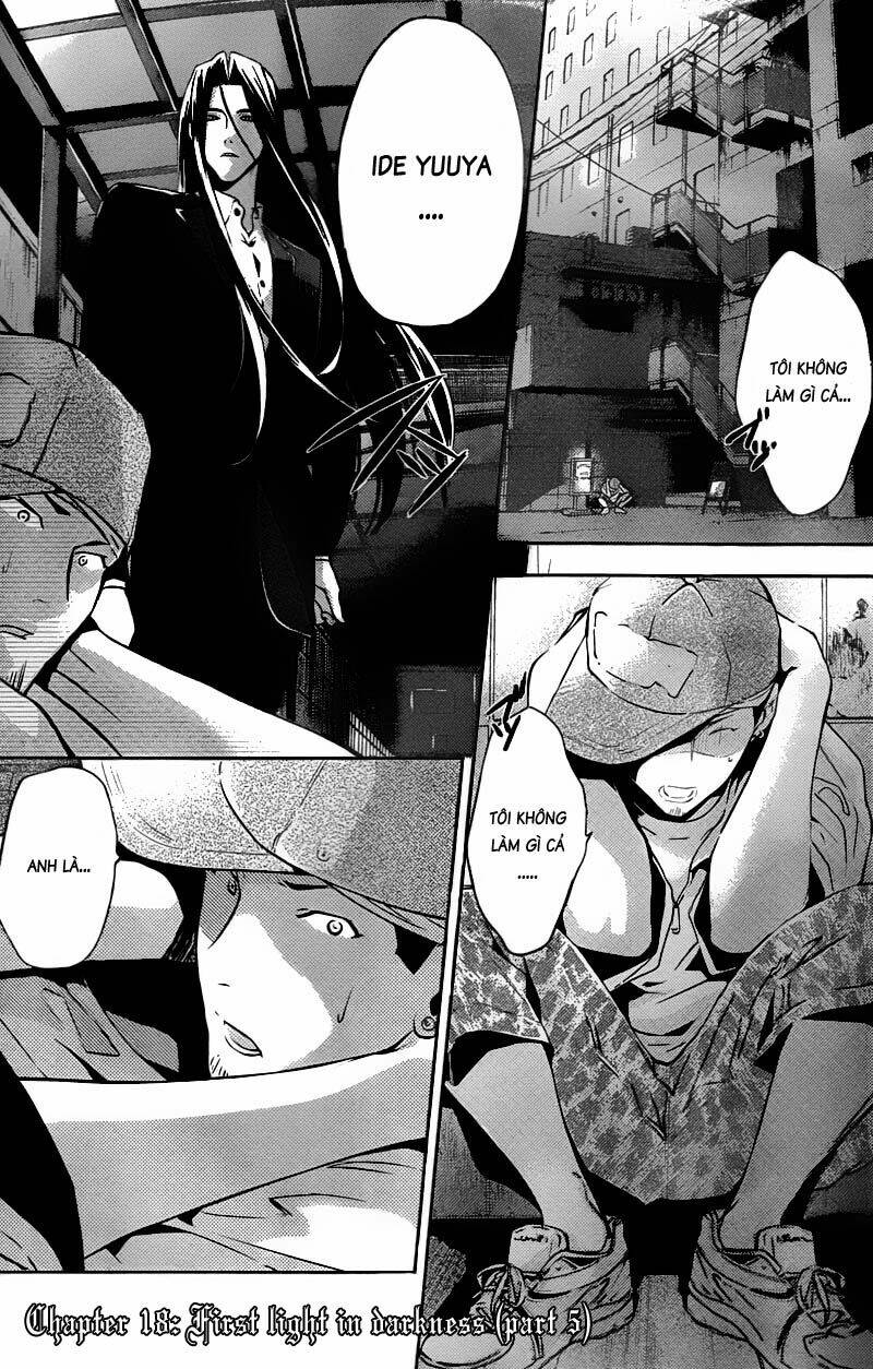 Shinrei Tantei Yakumo: Chapter 18