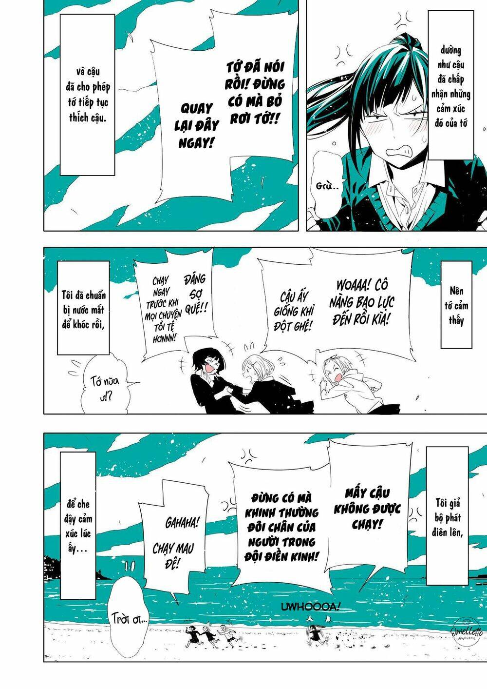 Lilium Terrarium: Chapter 4