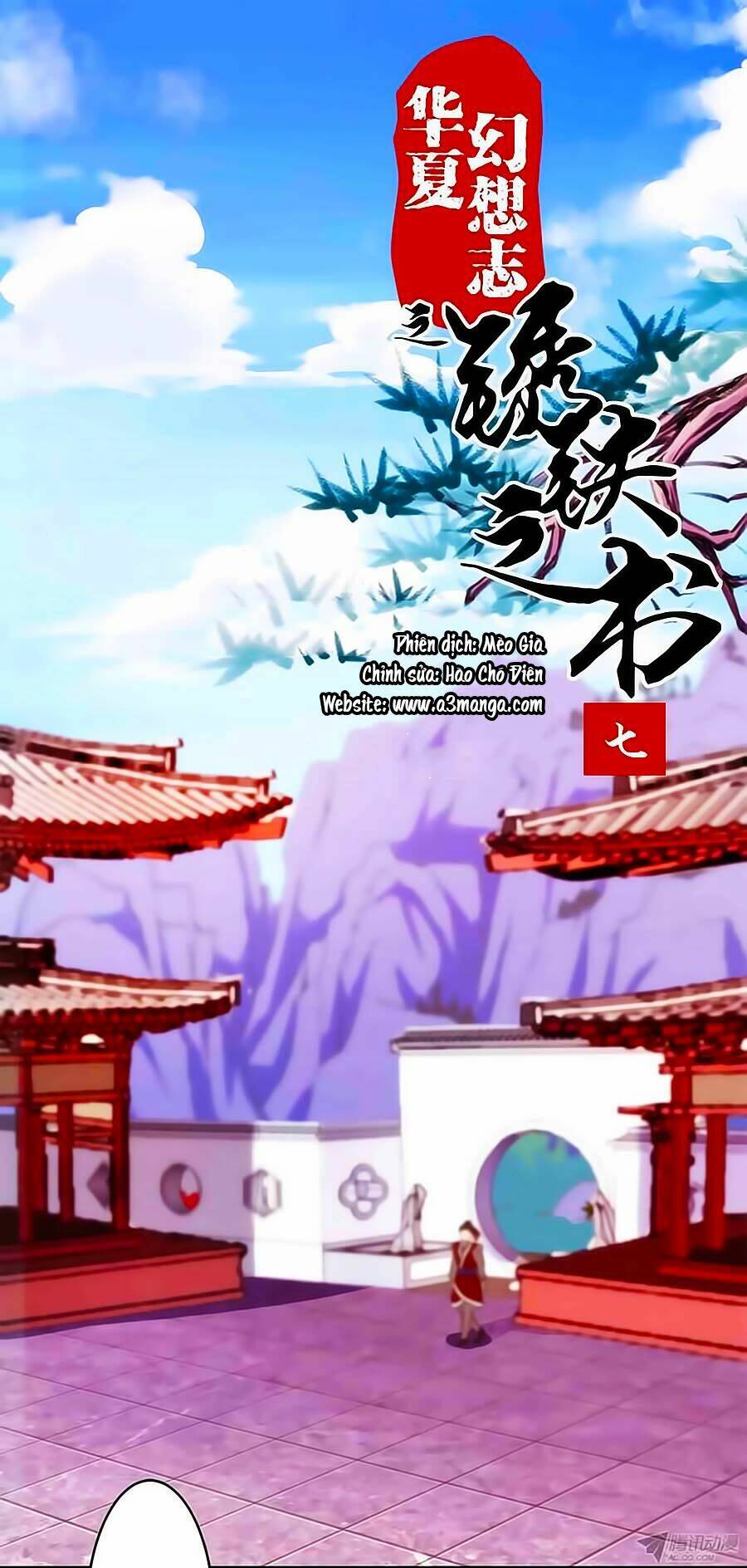 Tú Thiết Chi Thư: Chapter 7