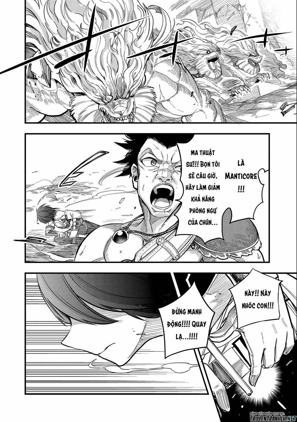 Sekai Saikyou No Doryokuka: Sainou Ga (Doryoku) Datta No De Kouritsu Yoku Kikakugai No Doryoku O Shi: Chapter 15