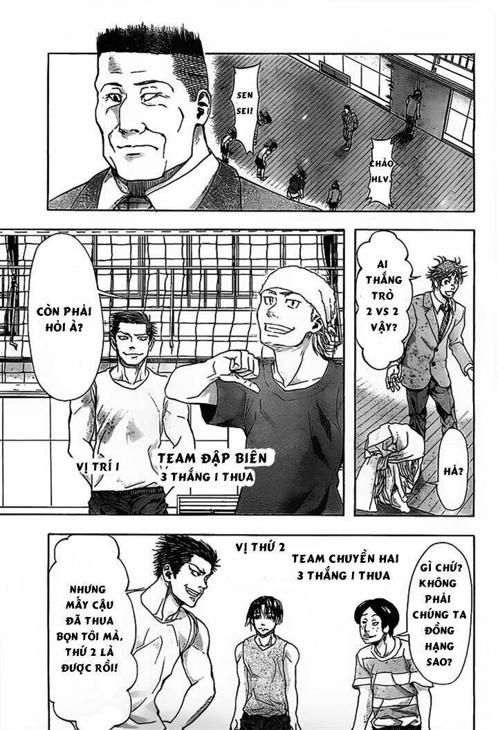 Harigane Service: Chapter 13