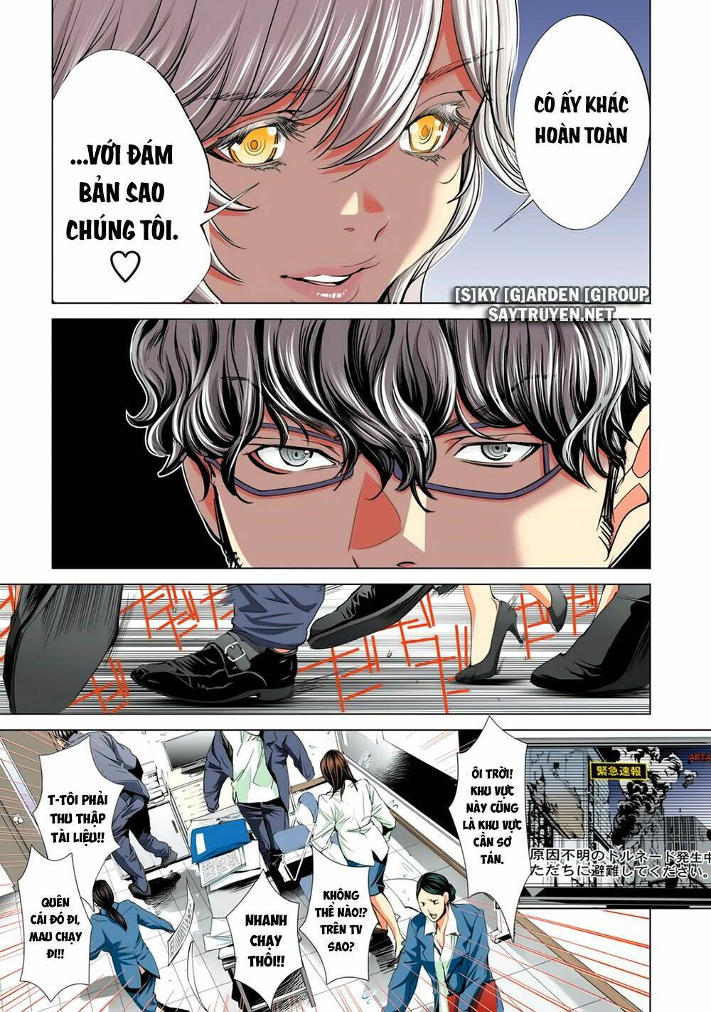 Minimum: Chapter 52