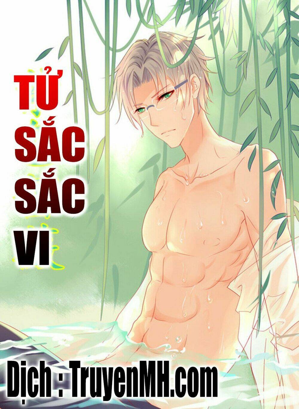 Tử Sắc Sắc Vi: Chapter 4