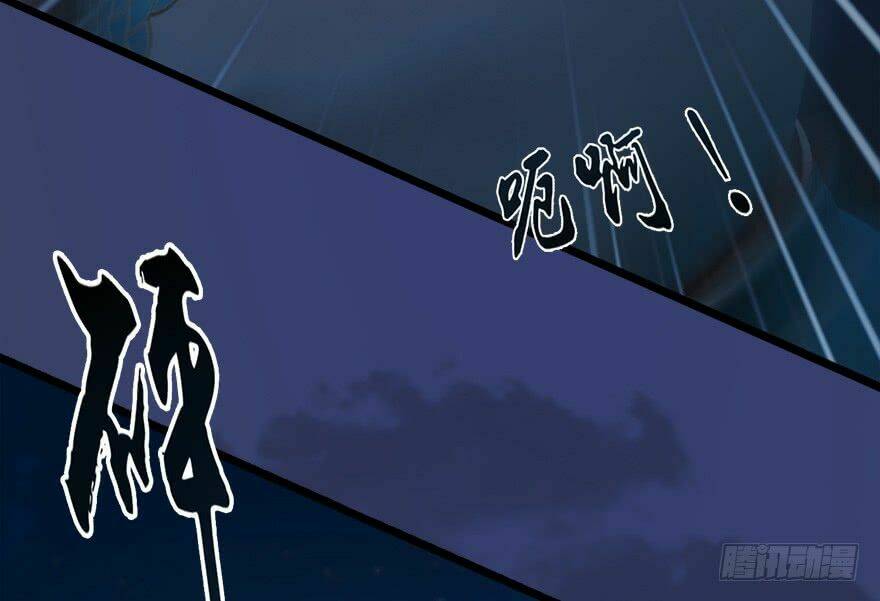 Cửu Hoang Đọa Huyền Sư: Chapter 15