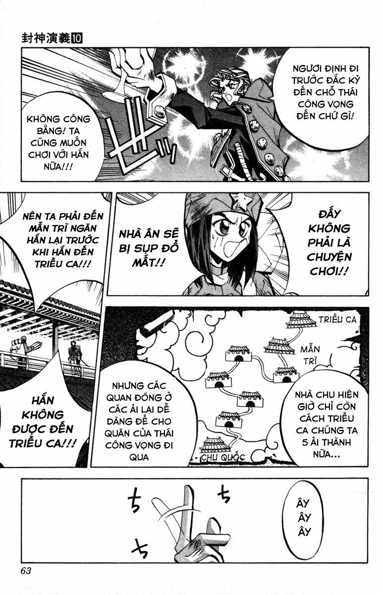 Bảng Phong Thần: Chapter 82