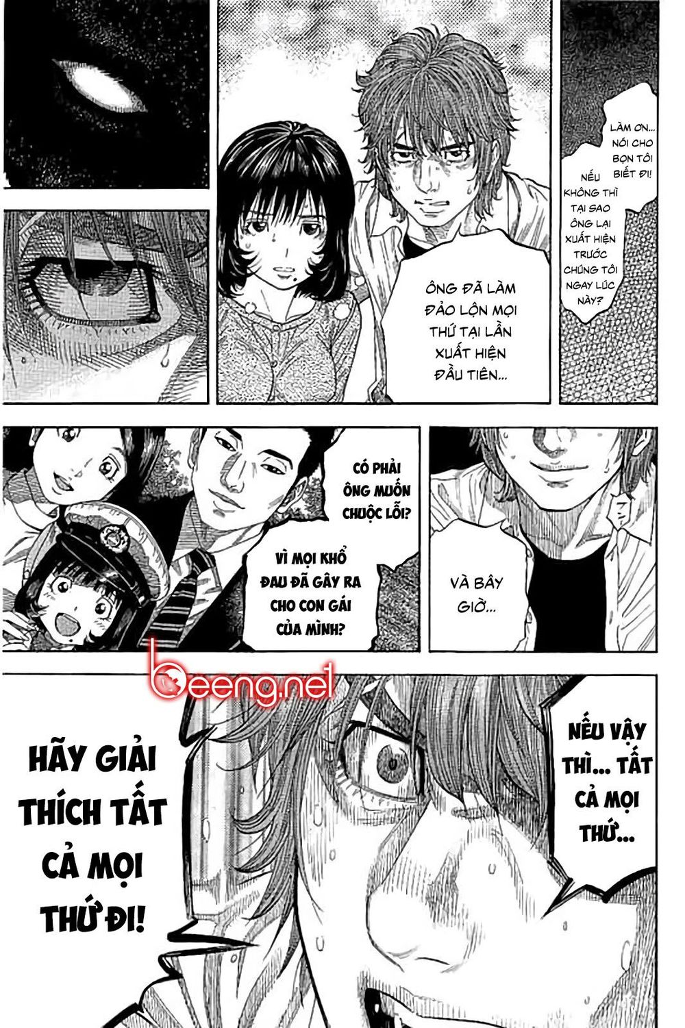 Ngưu Nhân: Chapter 42