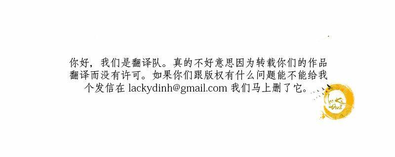 Bệ Hạ Xin Tự Trọng: Chapter 23