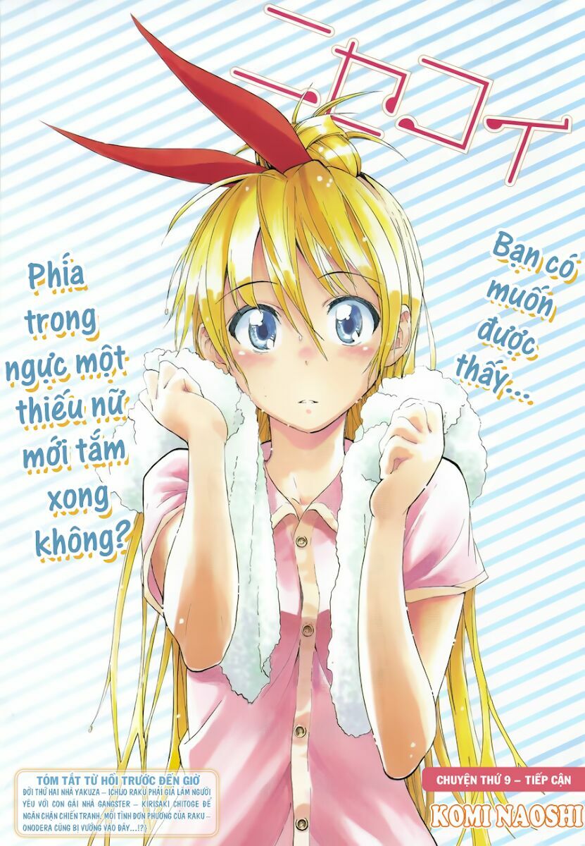 Tình Yêu Ngang Trái: Chapter 9