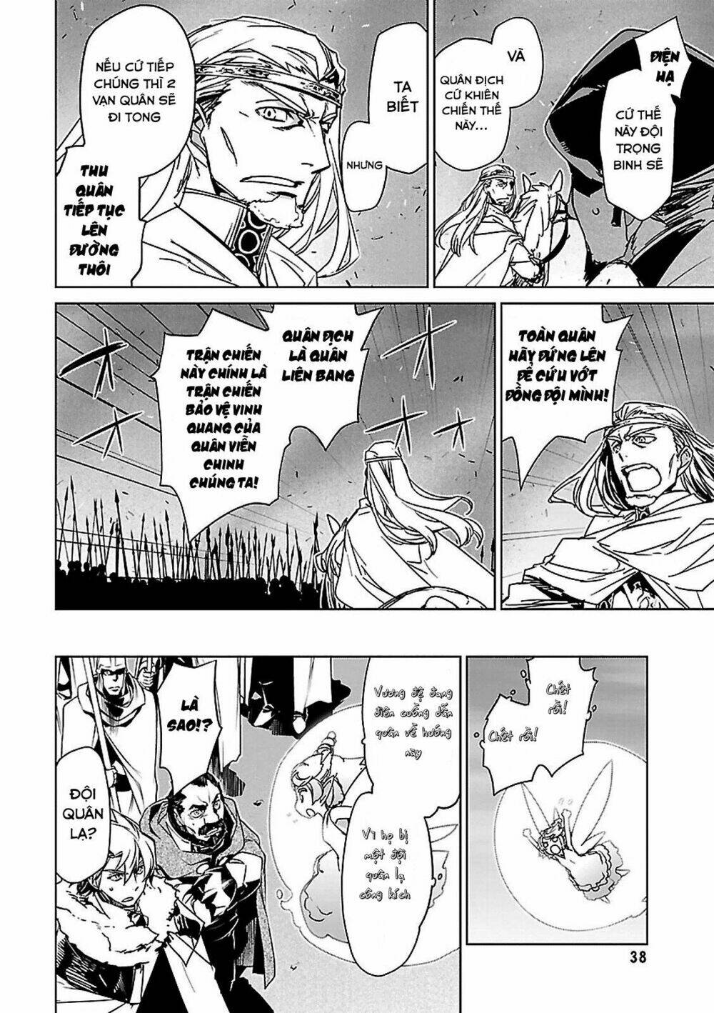 Maoyuu Maoh Yuusha: Chapter 50