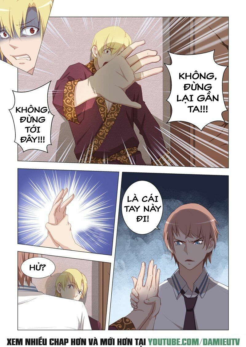 Đào Hoa Bảo Điển: Chapter 17