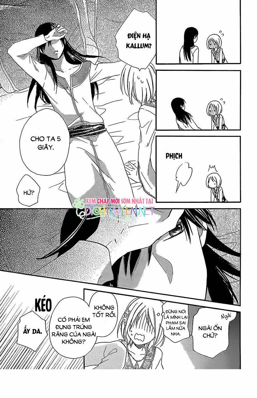 Sabaku No Harem: Chapter 30
