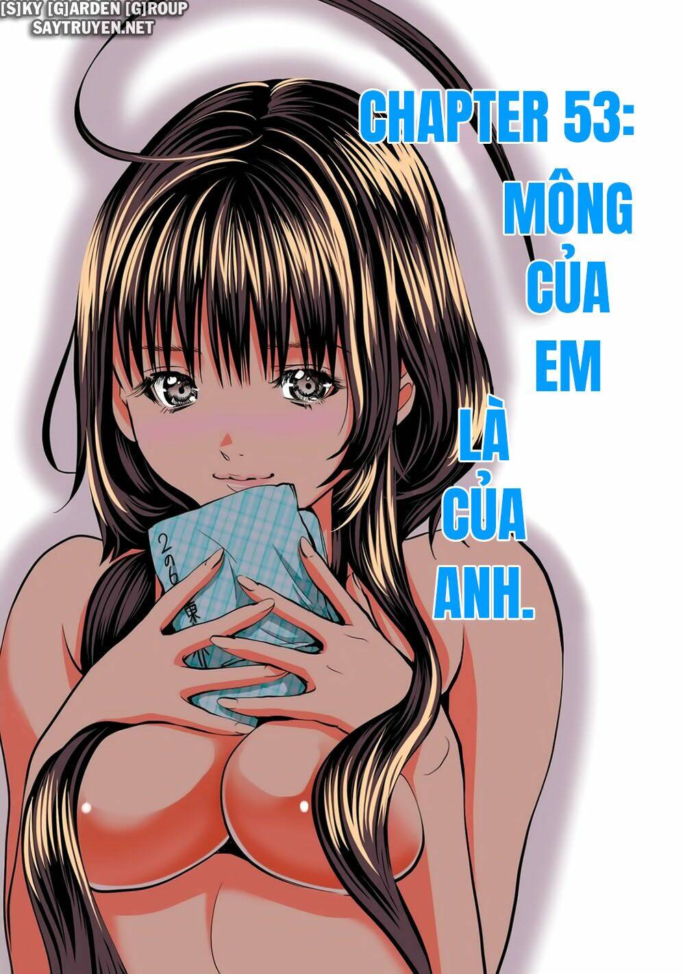 Minimum: Chapter 53