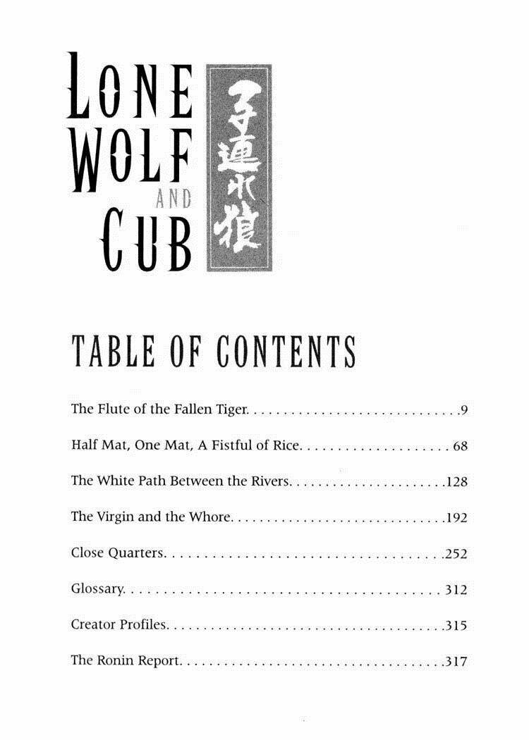 Lone Wolf And Cub: Chapter 15