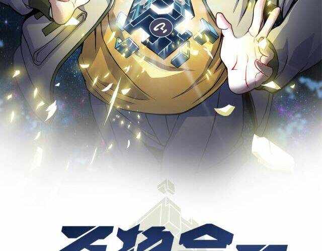 Vạn Vật Hợp Nhất: Chapter 13