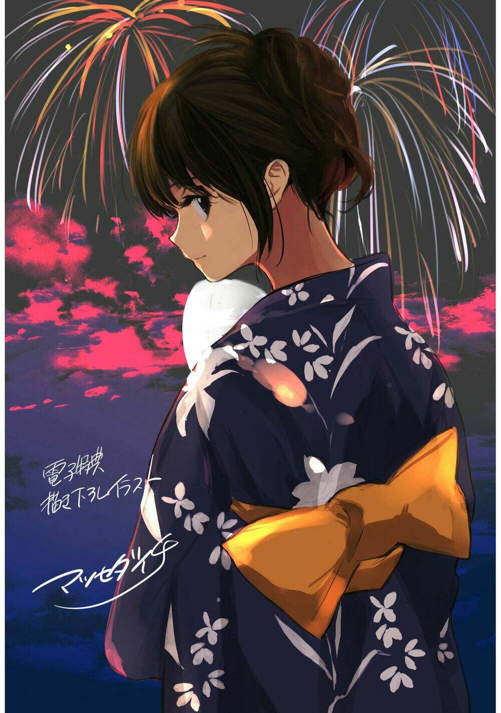 Em Tỏa Sáng Dưới Đêm Trăng: Chapter 11