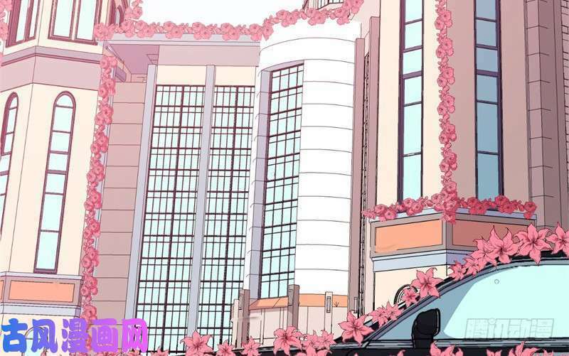 Ám Luyến Thành Hôn: Chapter 95