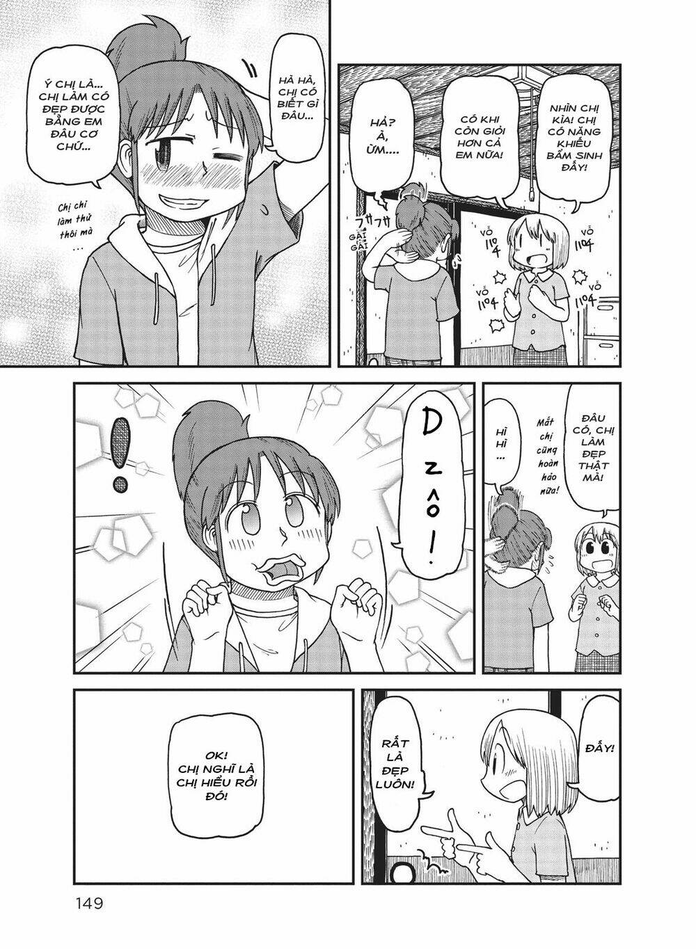 City: Chapter 11