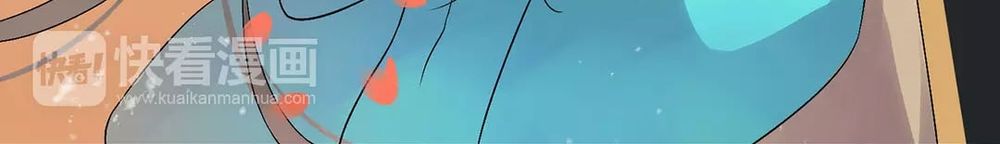 Bồng Sơn Viễn: Chapter 1.1