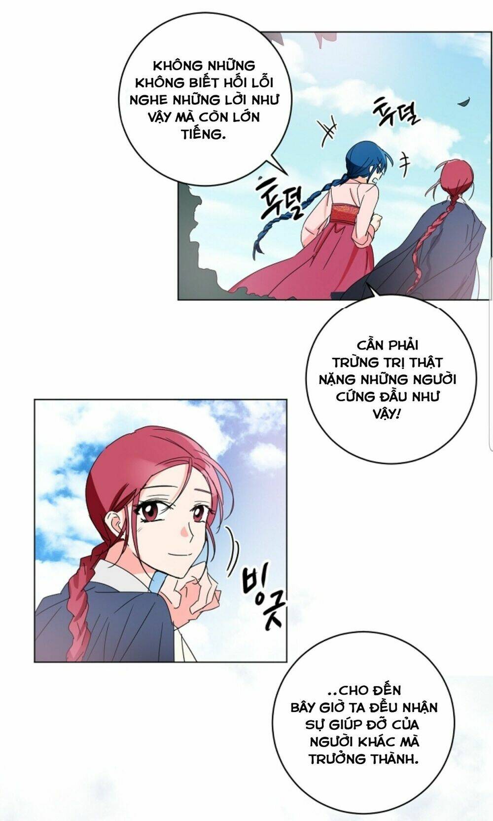 Chae Hong Sa: Chapter 47