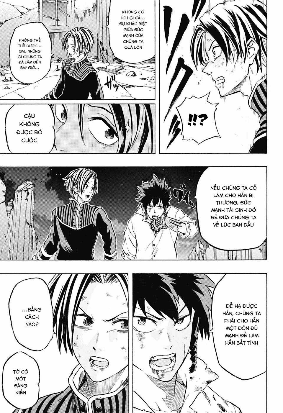 Demon's Plan: Chapter 11