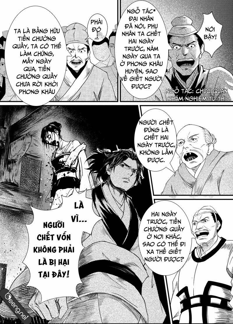 Thiếu Niên Địch Nhân Kiệt: Chapter 1