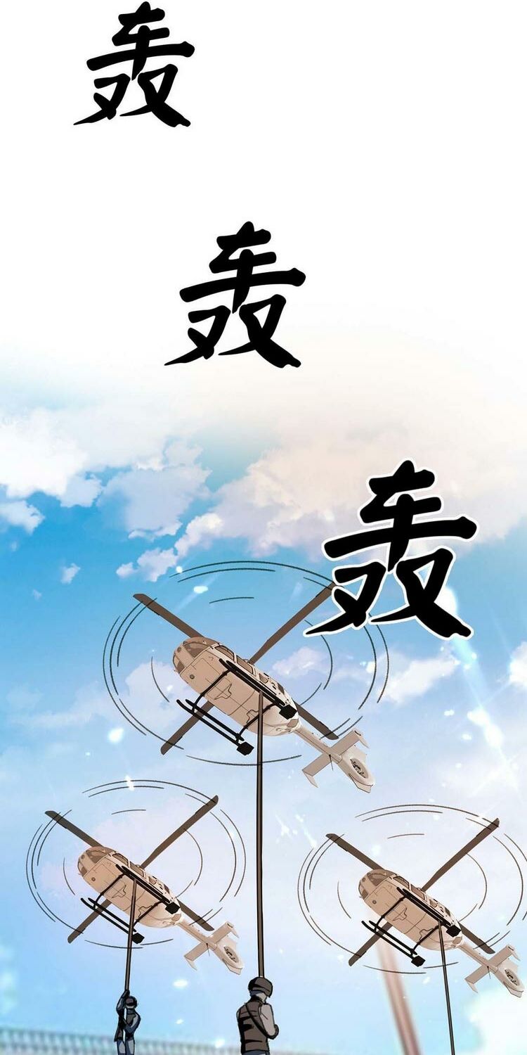 Trọng Sinh Khí Thiếu Quy Lai: Chapter 209