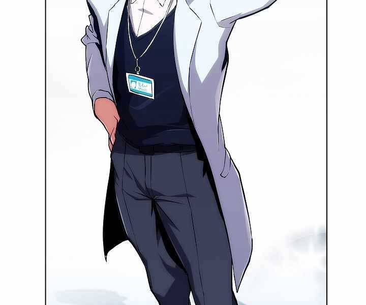 Kẻ Phát Hoạ Ấn Chú: Chapter 2.5