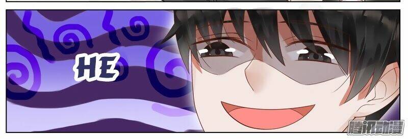 Vương Bài Giáo Thảo: Chapter 16