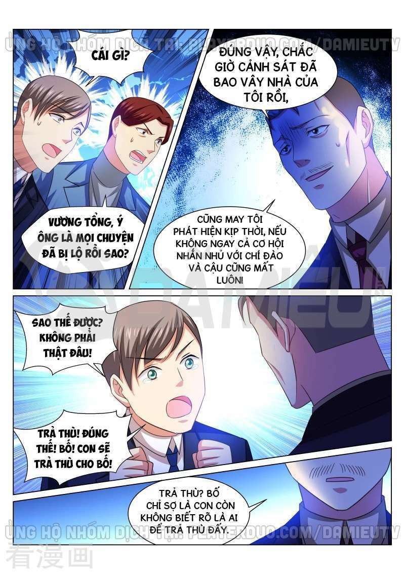Ngận Thuần Ngận Ái Muội: Chapter 248
