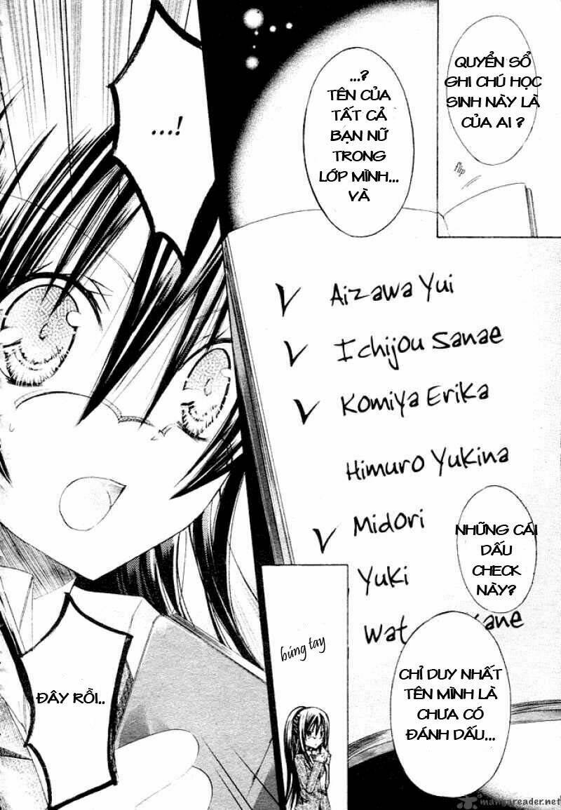 Watashi Ni Xx Shinasai!: Chapter 1