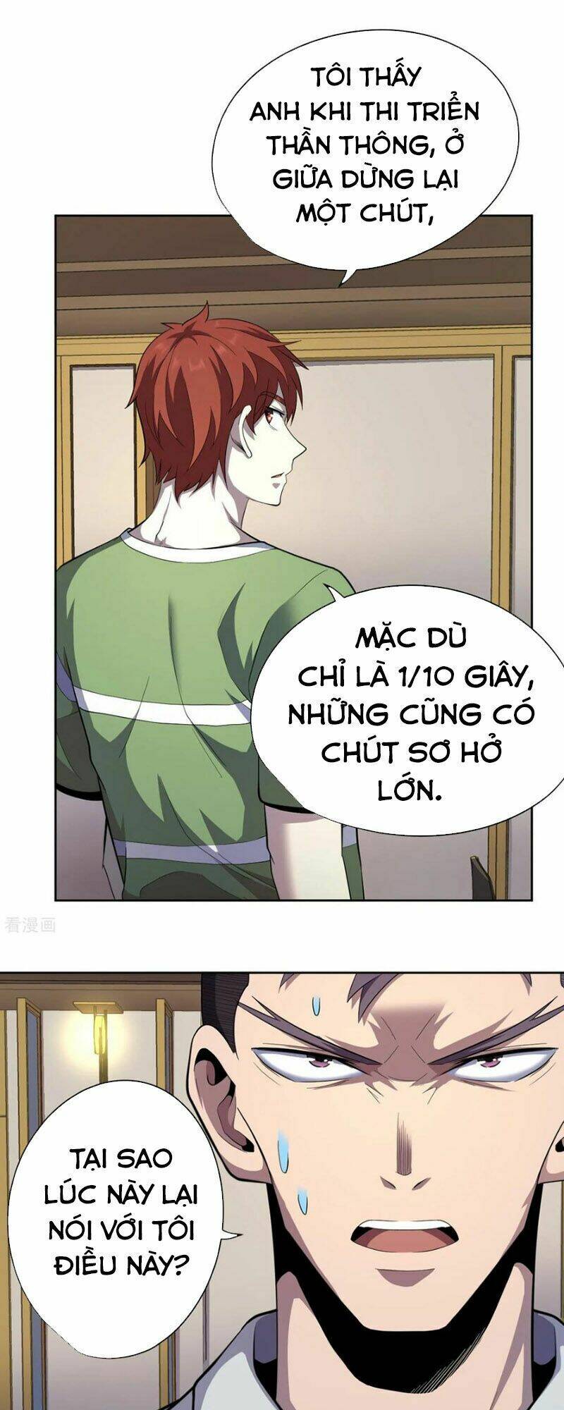 Vương Bài Thần Y: Chapter 44