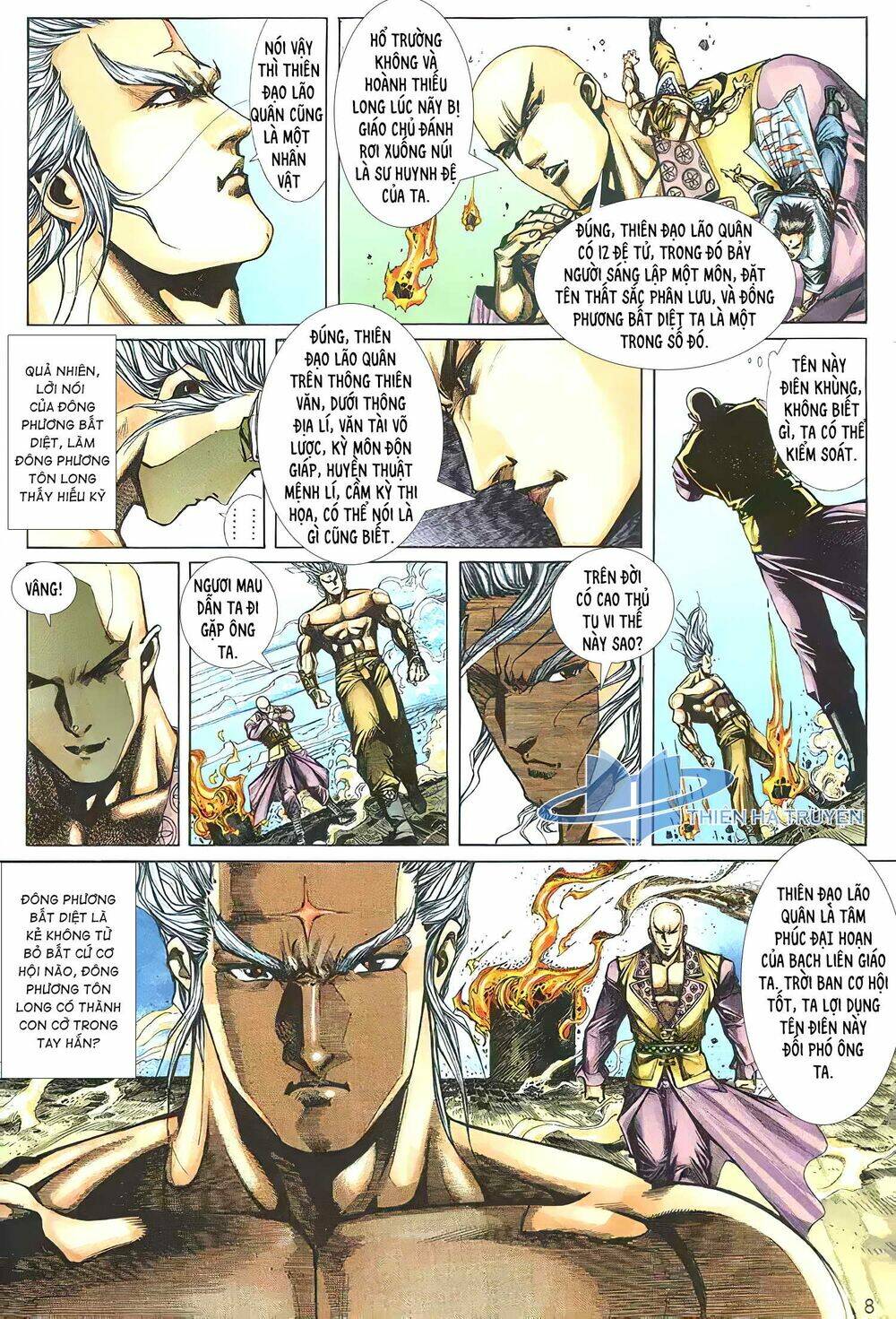 Cửu Ngũ Chi Tôn: Chapter 6