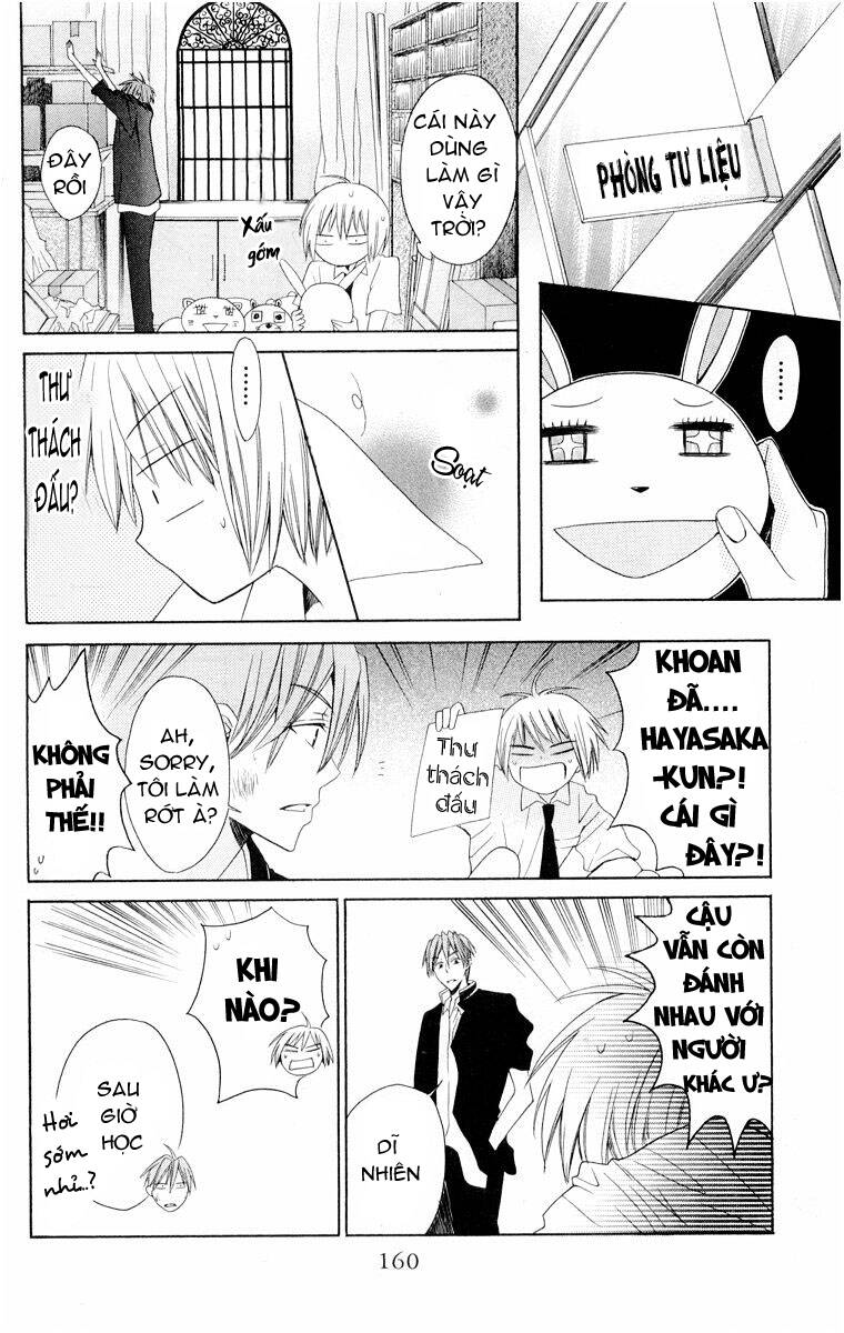 Thầy Giáo Của Tôi: Chapter 5