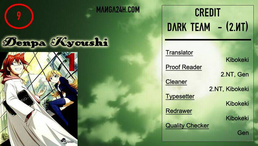 Denpa Kyoushi: Chapter 9