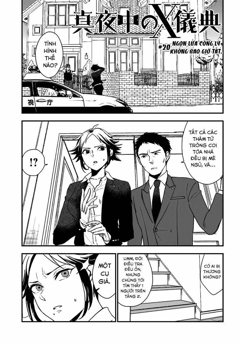 Mayonaka No X Giten: Chapter 20
