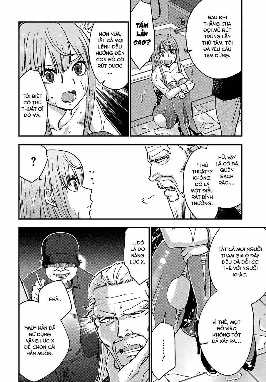 Mayonaka No X Giten: Chapter 11