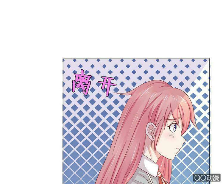 Băng Sơn Học Trưởng Không Được Chọc: Chapter 54.2