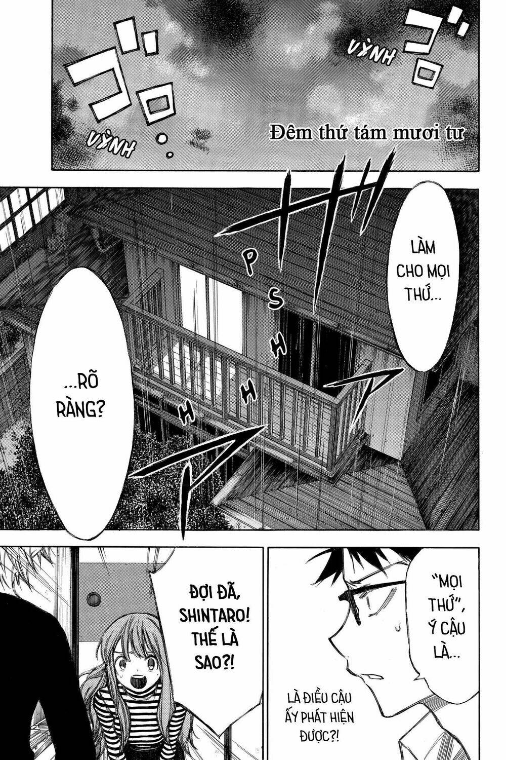 Hone Ga Kusaru Made: Chapter 83
