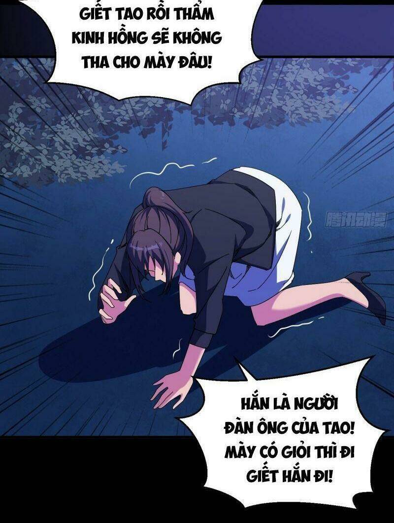 Ta Đã Đặt Ra Thời Đại Của Vạn Tộc: Chapter 26
