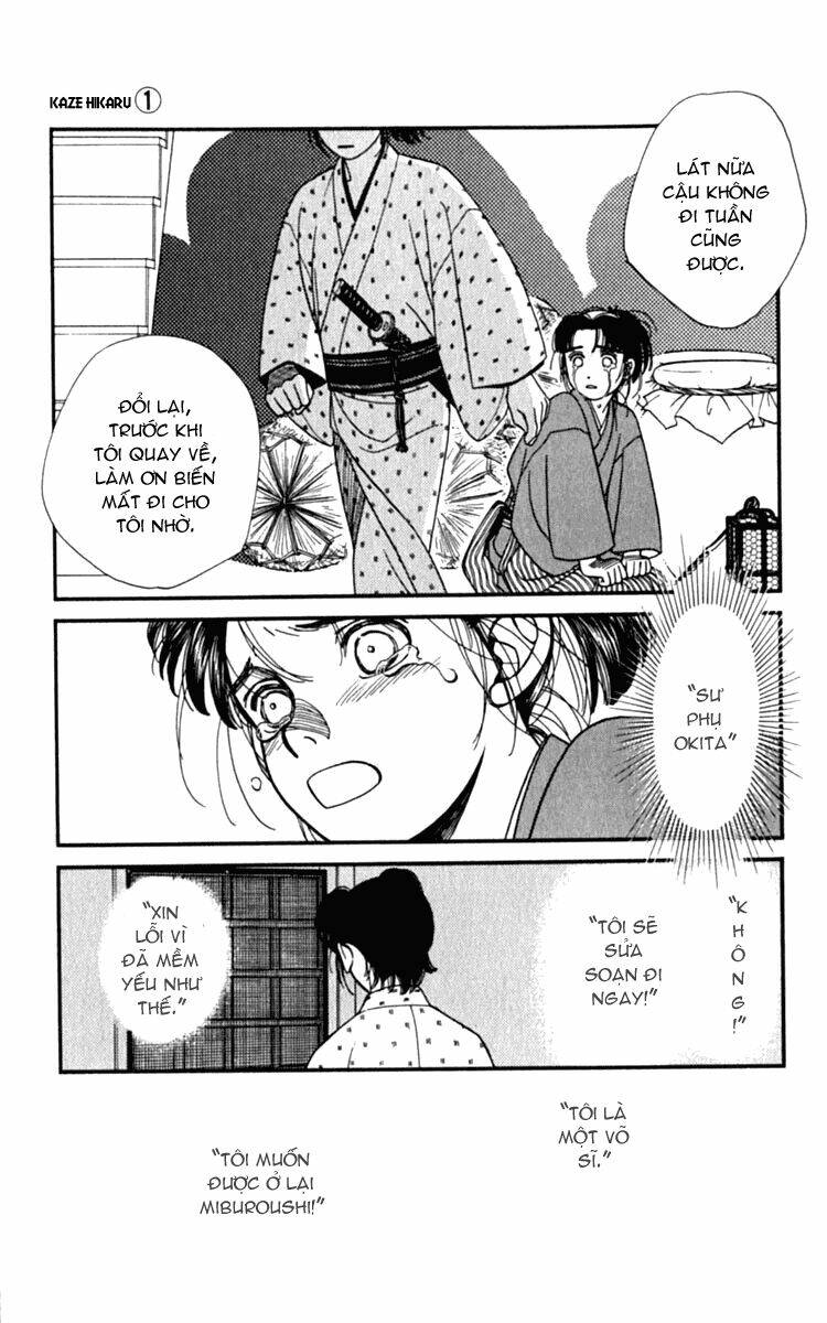 Gió Sáng: Chapter 5