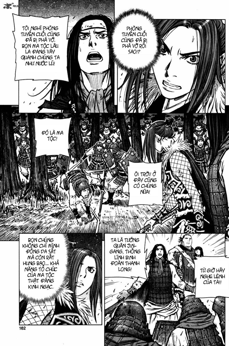 Mercenary Maruhan: Chapter 5