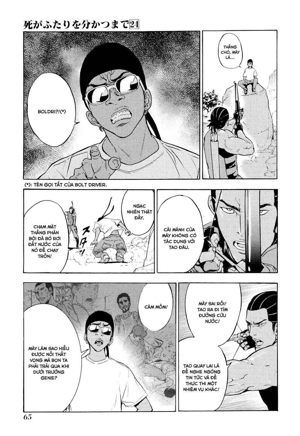 Until Death Do Us Part: Chapter 189