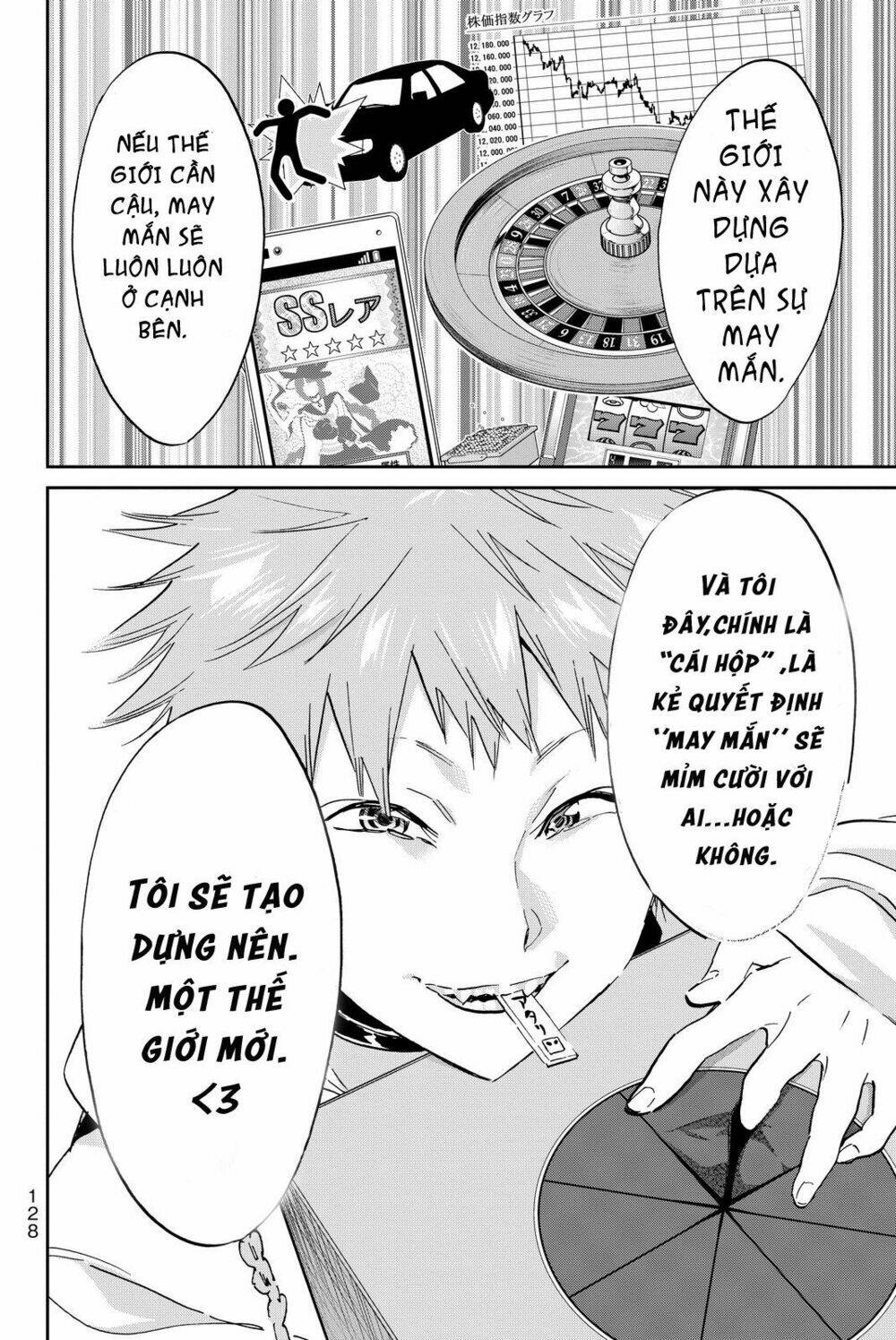 Real Account Ii: Chapter 73