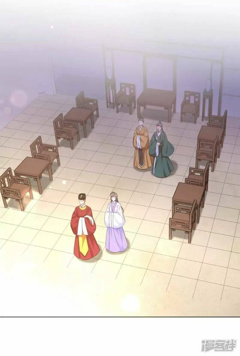 Vương Phi Có Độc!: Chapter 17