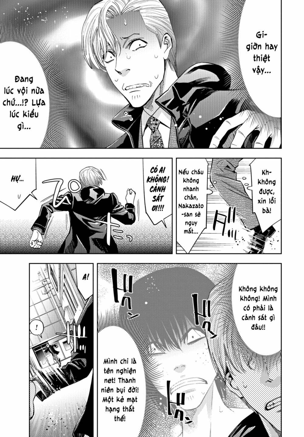 Change The World (Kanzaki Yuuya): Chapter 12